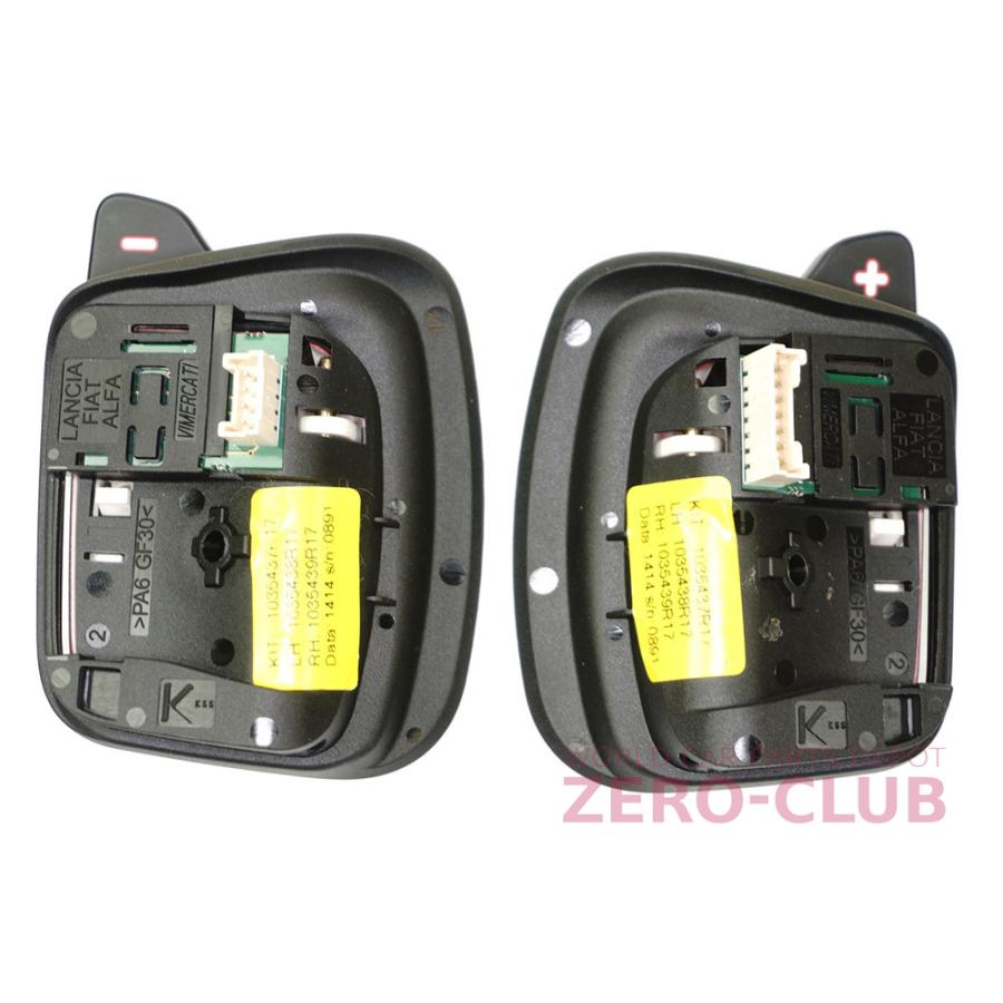 アルファロメオ ジュリエッタ 940141用／純正 パドルシフト 左右セット