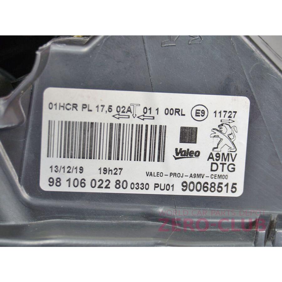 プジョー 208 A9HN01用/純正 ヘッドライトASSY 右側 ハロゲン』【2580