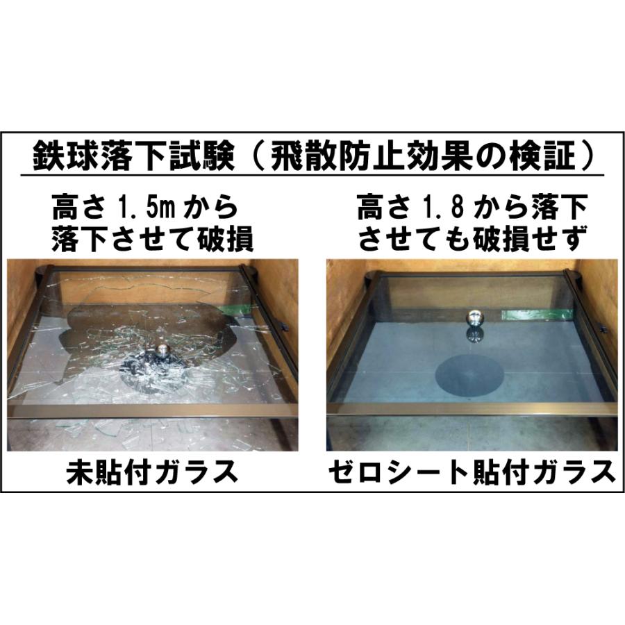送料無料 遮熱フィルム 遮熱シート Diy 紫外線カット 自己吸着 はがせる 窓ガラス用遮熱シート ゼロシート W92 180cm 貼換目安は7年 Zcs 0181 1 ゼロコン ヤフー店 通販 Yahoo ショッピング