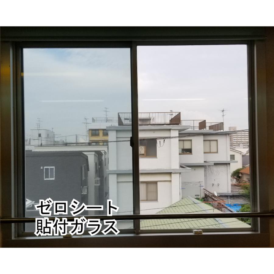 送料無料 遮熱フィルム 遮熱シート Diy 紫外線カット 自己吸着 はがせる 窓ガラス用遮熱シート ゼロシート W92 180cm 貼換目安は7年 Zcs 0181 1 ゼロコン ヤフー店 通販 Yahoo ショッピング