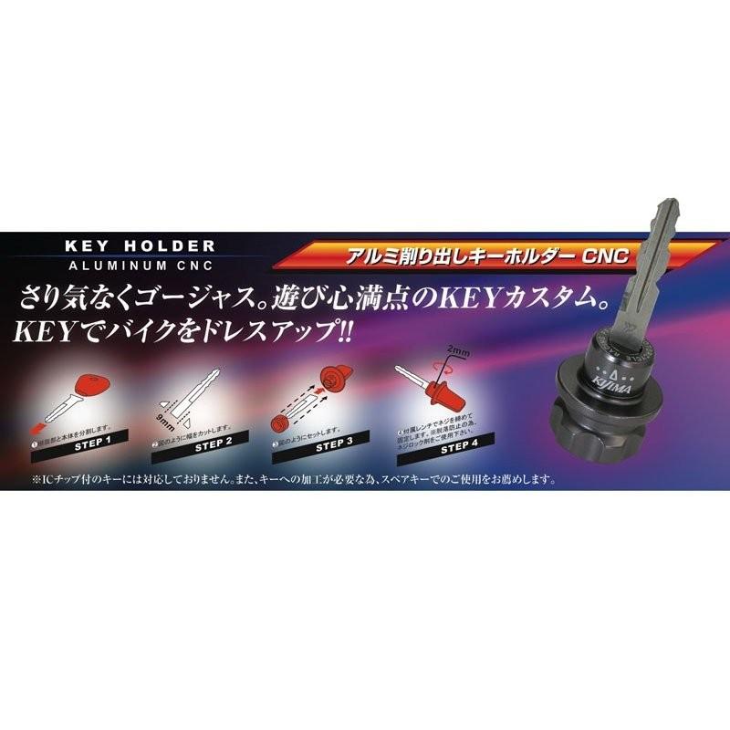 キーホルダー クイックリリース CNC タイプ5 キジマ 【☆安心の定価販売☆】 KIJIMA レッド