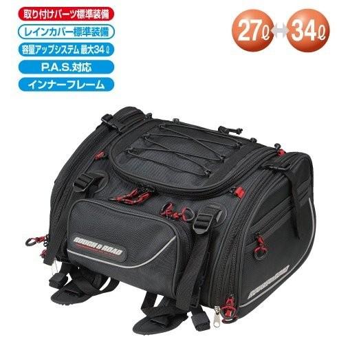 最安値 Rr9029 ラフリアバッグ 27 34リットル L ラフアンドロード Rough Road 数量限定 Www Technet 21 Org