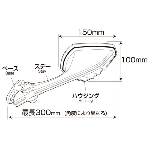 ナポレオン カウリングリブラ2 左側用 タナックス（TANAX） :000015-T3