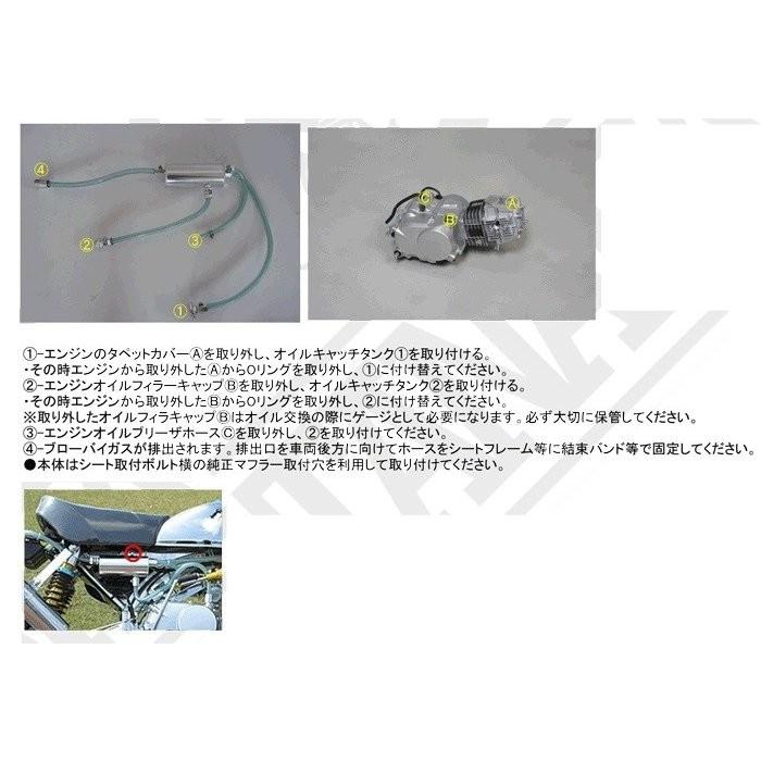 ステンレス オイルキャッチタンク 田中商会 モンキー Monkey Fi車 ゴリラ