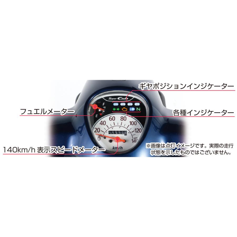 Kitaco キタコ リトルカブ バイクパーツ スピードメーターハーネス