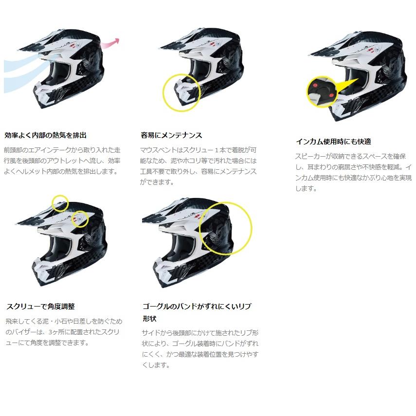 バイク用品ゼロカスタムYahoo 店i50 アルタクス 55-56cm HJC MC5 オフ バイク用品ゼロカスタムYahoo 店i50 アルタクス 55-56cm HJC MC5 オフ