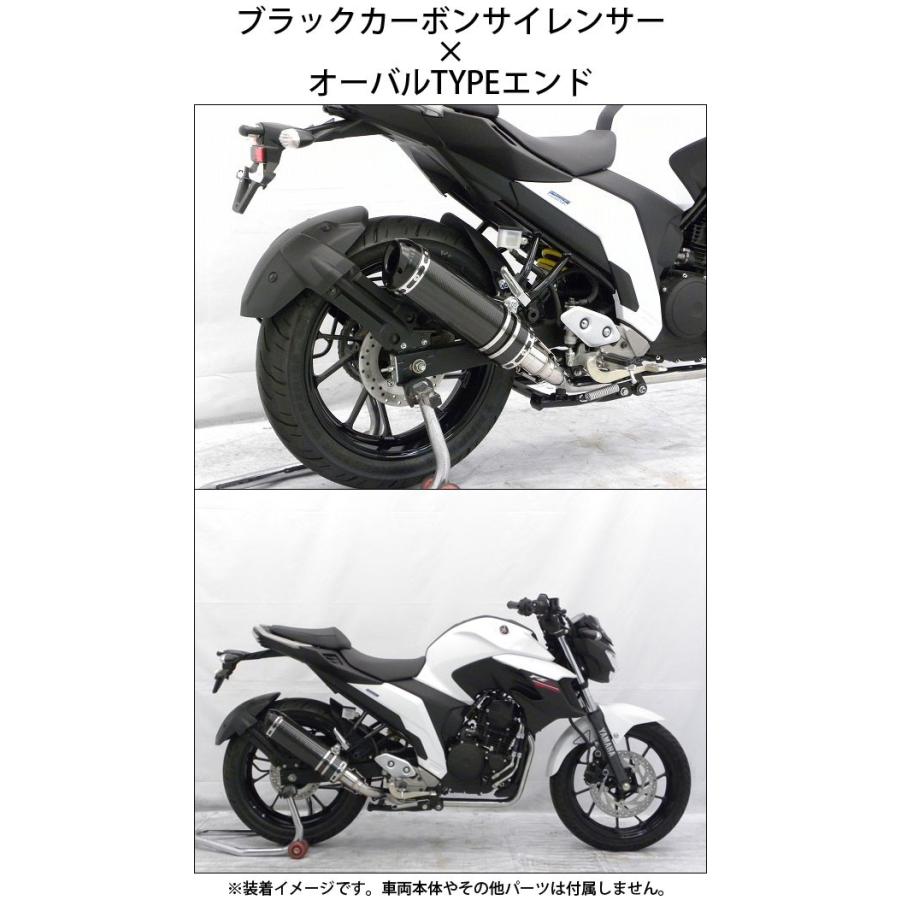 FZ25・ FAZER25 フルエキマフラー ブラックカーボンサイレンサー オーバルタイプエンド BEYOND（ビヨンド）