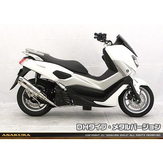 ヤマハ N-MAX155 ボアアップ178cc フルカスタム SG50J NMAX155