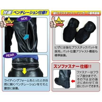 ツーリングレザーパンツルーズフィット ラフアンドロード（Rough＆Road） 