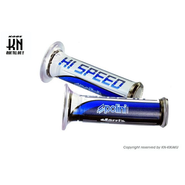 POLINI ハンドルグリップ (HI-SPEED)120mm KN企画 :000070-K18-P3410033:バイク用品ゼロカスタムYahoo!店 - 通販 - Yahoo!ショッピング POLINI ハンドルグリップ (HI-SPEED)120mm KN企画 :000070-K18-P3410033:バイク用品ゼロカスタムYahoo!店 - 通販 - Yahoo!ショッピング