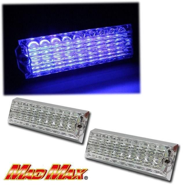 LED18連 SMD 角マーカーランプ 12V 24V兼用 ブルー 2個セット MAD MAX マッドマックス 大特価放出! LED18連 SMD 角マーカーランプ 12V 24V兼用 ブルー 2個セット MAD MAX マッドマックス 大特価放出!