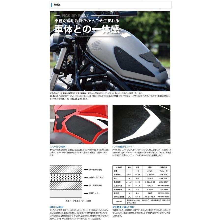 Cbr250rr G2プロテクションタンクパッド World Walk ワールドウォーク W15 G2 5 バイク用品ゼロカスタムyahoo 店 通販 Yahoo ショッピング