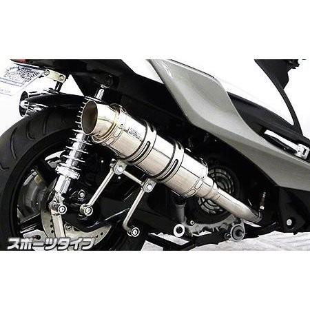 バーゲンセール シグナスX CYGNUS-X 5型 ロイヤルマフラー スポーツ