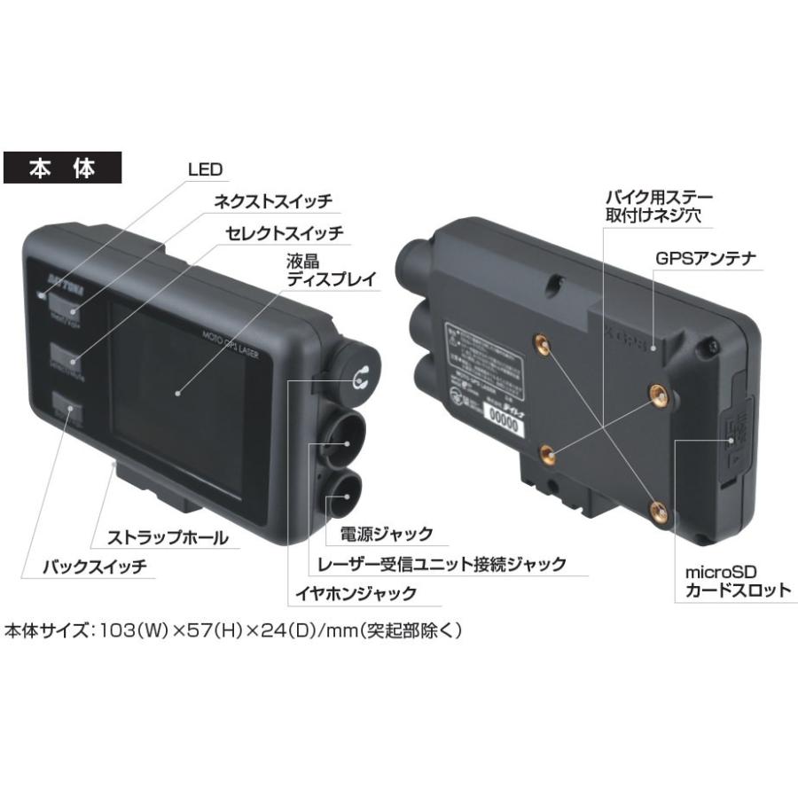 人気絶頂 MOTO GPS LASER モト レーザー バイク用 レーダー探知機