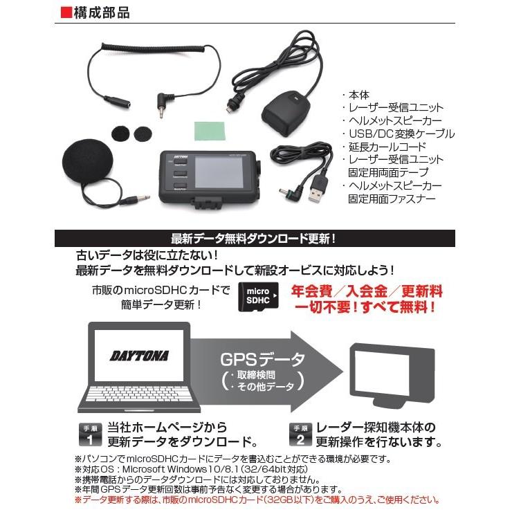 人気絶頂 MOTO GPS LASER モト レーザー バイク用 レーダー探知機
