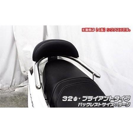 トラスト シグナスX CYGNUS-X 5型 バックレスト付き 32Φタンデムバー