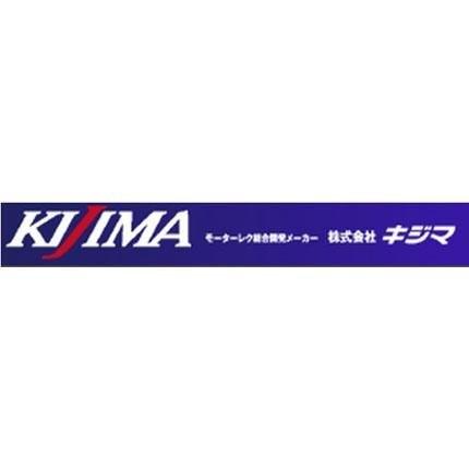 インポートマフラー用断熱材 巻き付け式 ブラック 1インチ 長さ50フィート KIJIMA（キジマ）