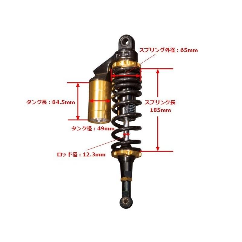 GSX400Sカタナ リアサスペンション(ブラック&ブラック) U-CP(ユーシーピー) 通販 GB350 GB350S(NC59) ガス封入式ローダウンリアサスペンション ブラック シルバー RFY(アールエフワイ)