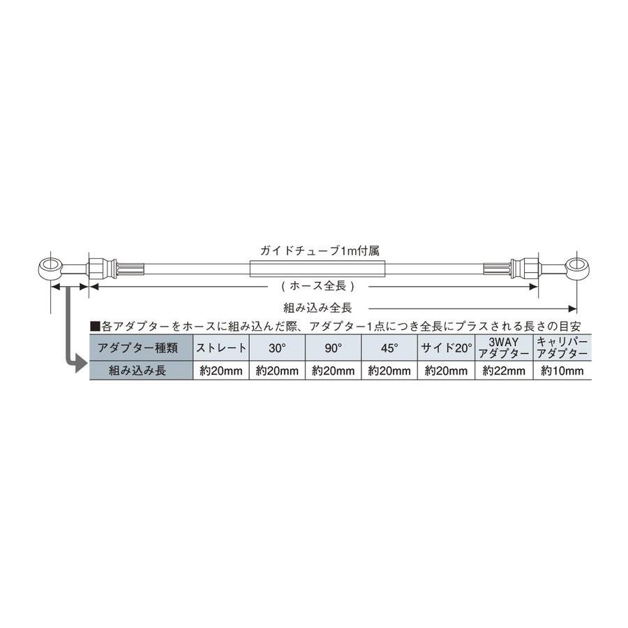ユニバーサルブレーキホース オフ/モタード用 ガイドチューブ付アルミメッキ スモークホース 全長1660mm ACパフォーマンスライン :000538-A2-AMG1660S:バイク用品ゼロカスタムYahoo!店 - 通販 - Yahoo!ショッピング ユニバーサルブレーキホース オフ/モタード用 ガイドチューブ付アルミメッキ スモークホース 全長1660mm ACパフォーマンスライン :000538-A2-AMG1660S:バイク用品ゼロカスタムYahoo!店 - 通販 - Yahoo!ショッピング