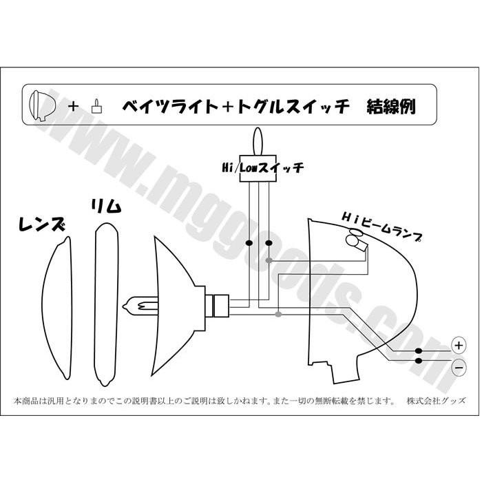 トグルスイッチ On Off On Goods モーターガレージグッズ M13 G7 バイク用品ゼロカスタムyahoo 店 通販 Yahoo ショッピング