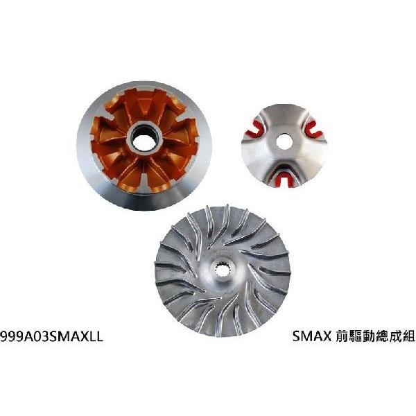 SMAX フロントプーリー&ドライブフェイスキット NCY