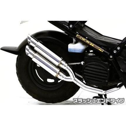ズーマー（ZOOMER）キャブ車 WDGタイプマフラー スラッシュエンド