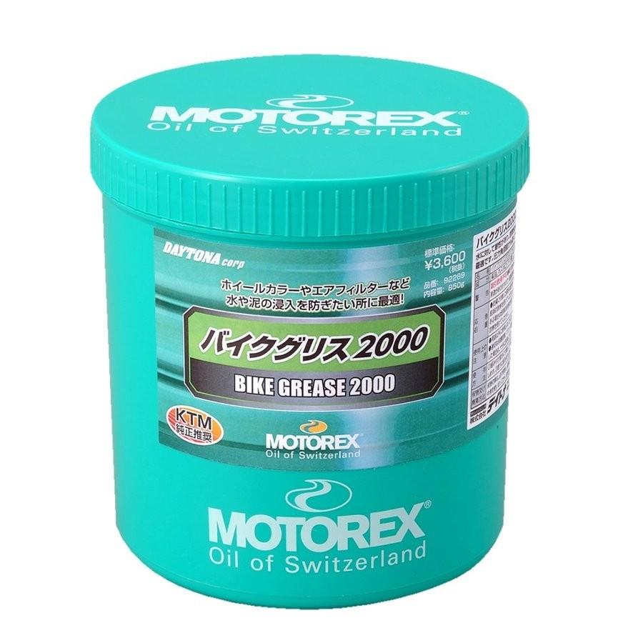 バイクグリス2000 850g MOTOREX（モトレックス）