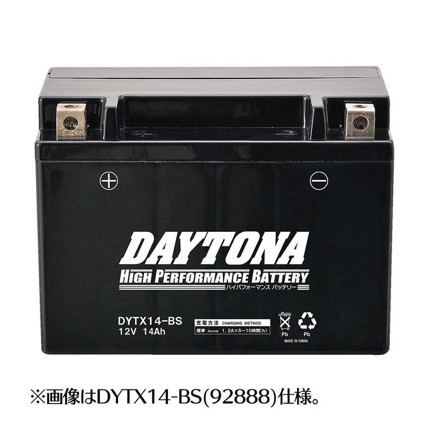 【超新作】 ZX-14R 12年 ハイパフォーマンス メンテナンスフリー バッテリー デイトナ YTX14-BS互換 DAYTONA 激安挑戦中 DYTX14-BS