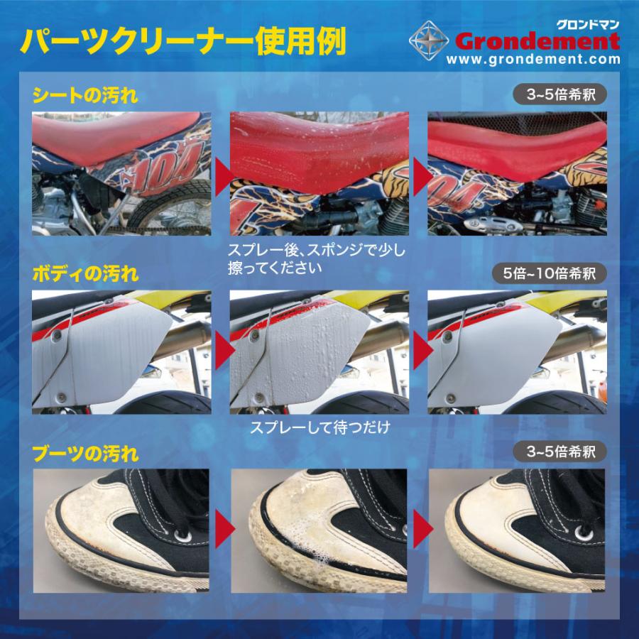 パーツクリーナー Grondement グロンドマン G15 Cl 002 バイク用品 パーツのゼロカスタム 通販 Yahoo ショッピング