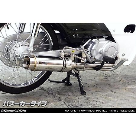 【新品 30%off 送料無料】 スーパーカブ50（CUB）JBH-AA04 ロイヤルマフラーバズーカータイプ ステンレス ウイルズウィン（WirusWin） 【2534124563】(16550円)