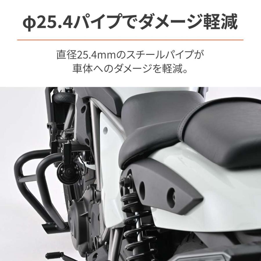 ELIMINATOR/SE（エリミネーター）（24年）8BL-EL400A パイプエンジンガード DAYTONA（デイトナ）