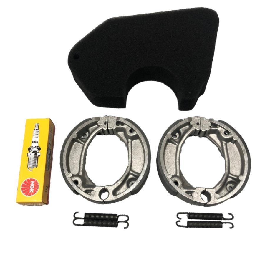 ジョルノ Af24 メンテナンスキット Alba アルバ バイク用品 パーツのゼロカスタム 通販 Paypayモール