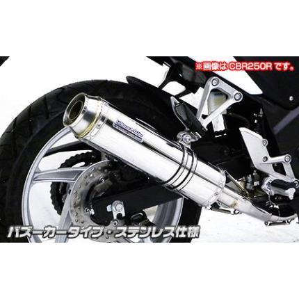 Nc700x Ebl Rc63 スリップオンマフラー バズーカータイプ ステンレス仕様 ウイルズウィン Wiruswin バイク用品 パーツのゼロ カスタム 通販 Paypayモール