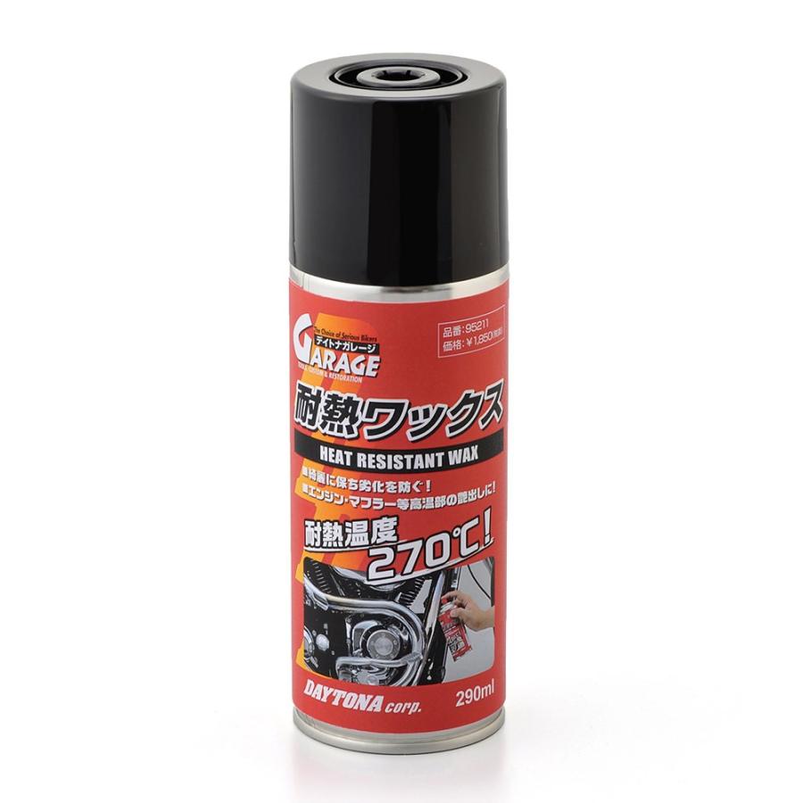 耐熱ワックス 290ml Daytona デイトナ バイク用品 パーツのゼロカスタム 通販 Paypayモール