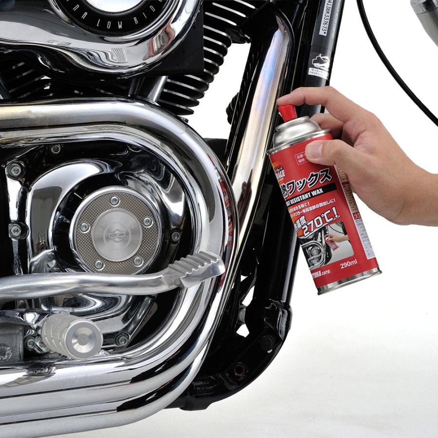 耐熱ワックス 290ml Daytona デイトナ バイク用品 パーツのゼロカスタム 通販 Paypayモール