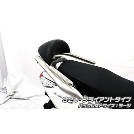 リード125（LEAD）EBJ-JF45 バックレスト付き 32φタンデムバー