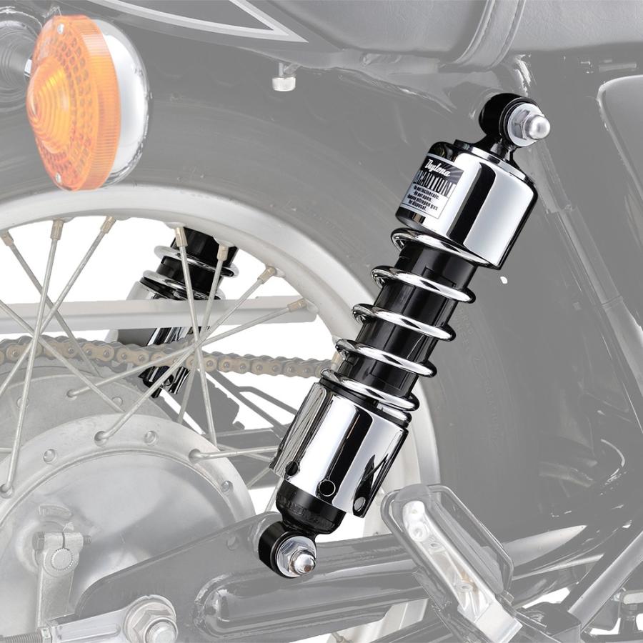 美品 SR400 SR500 レブル デイトナ リアサスペンション 280mm