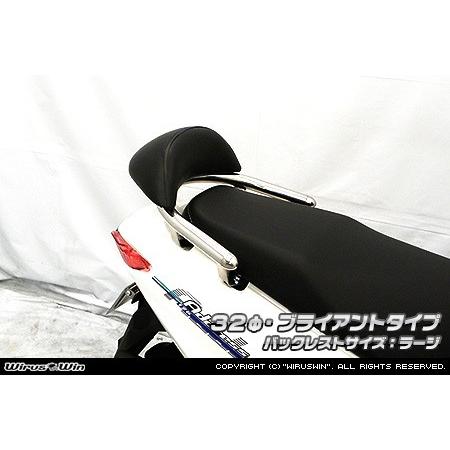 アドレス125（2BJ-DT11A） バックレスト付き 32φタンデムバー