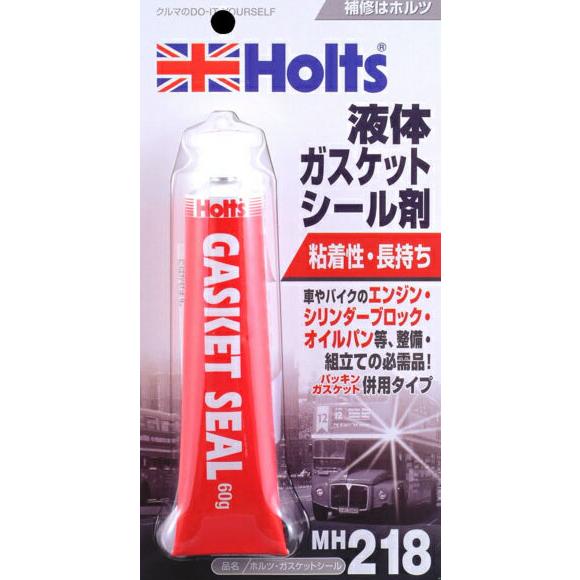 超激安特価 高評価なギフト ガスケットシール 60g 液体 Holts ホルツ