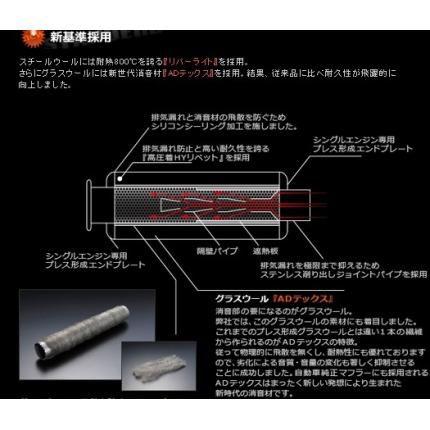 【訳あり品】 フォルツァ（FORZA）Z/X MF08 SS400チタンマフラー BEAMS（ビームス） 【7882370710】(28801円)
