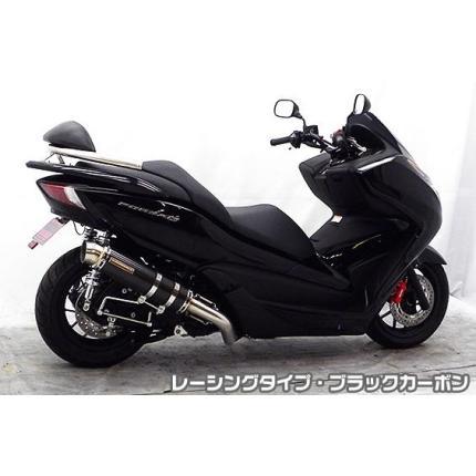 フォルツァsi Mf12 Forza Ggタイプマフラー レーシングタイプ ブラックカーボン Asakura 浅倉商事 バイク用品 パーツのゼロカスタム 通販 Paypayモール