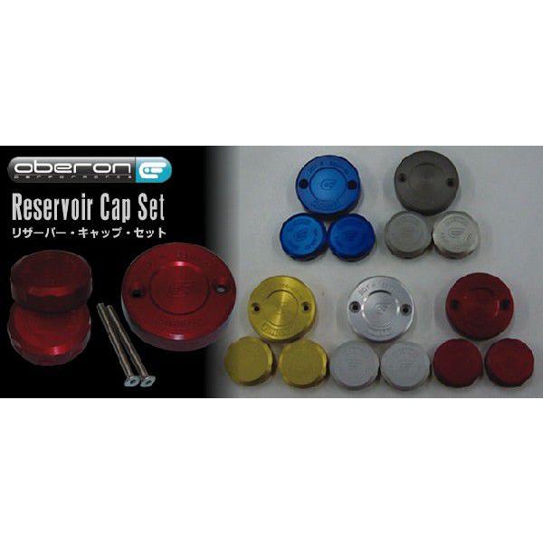 激安価格 リザーバー キャップ ゴールド Ducati Brembo 専用3点セット Oberon オベロン オンラインストア公式店 Red Line Lv