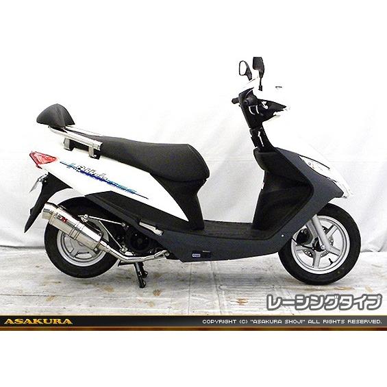 アドレス125（2BJ-DT11A） SHタイプマフラー レーシングタイプ ASAKURA