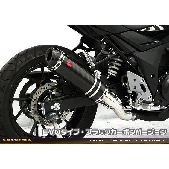 Gsx250r 2bk Dn11a Ttrタイプマフラー Evoタイプ ブラックカーボンバージョン Asakura 浅倉商事 バイク用品 パーツのゼロカスタム 通販 Paypayモール
