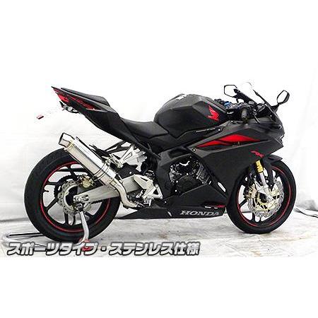 CBR250RR（8BK-MC51） ダイナミックマフラー スポーツタイプ ステンレス　フルエキゾースト ウイルズウィン（WirusWin）