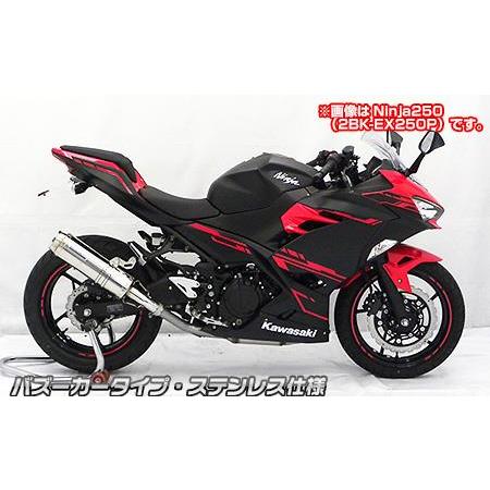 Ninja400（8BL-EX400L） スリップオンマフラー バズーカータイプ ステンレス ウイルズウィン（WirusWin）