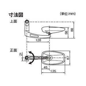 BSCパラレルミラー