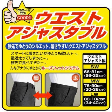 ツーリングレザーパンツルーズフィット ラフアンドロード（Rough＆Road） 