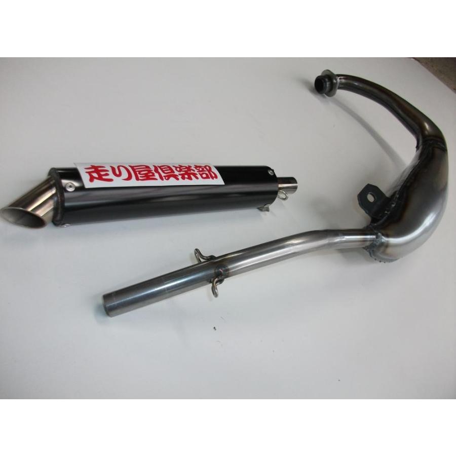 MBX50 走り屋倶部 ワークス チャンバー サイレンサー色レッド RSヨコタ（RS YOKOTA）