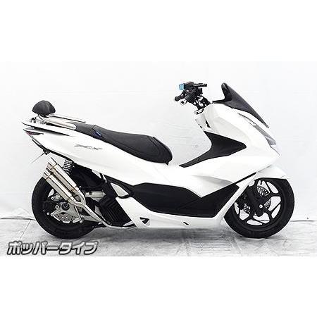 PCX160（8BK-KF47） アトミックツインマフラー ポッパータイプ ウイルズウィン（WirusWin）